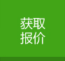 無憂商務軟件