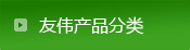 無憂商務軟件