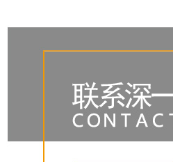深圳商標設計