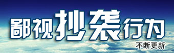 西麗網站建設新聞中心