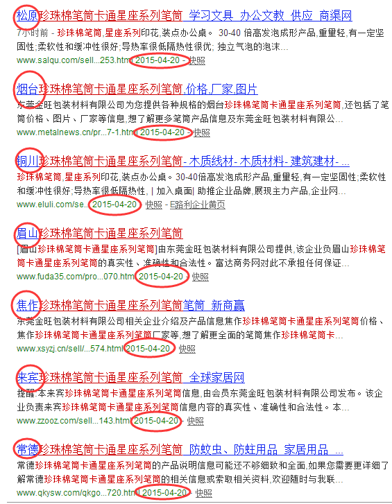 無憂商務軟件