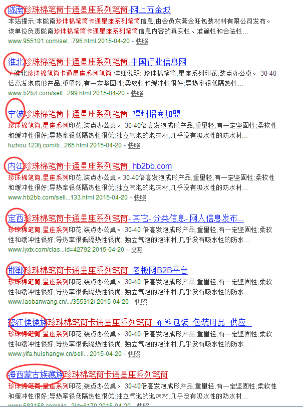 無憂商務軟件